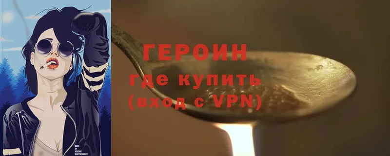 наркошоп  Электросталь  Героин гречка 