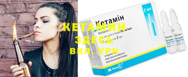 Кетамин ketamine  купить наркотик  hydra ONION  Электросталь 