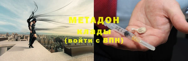 мет Богородицк