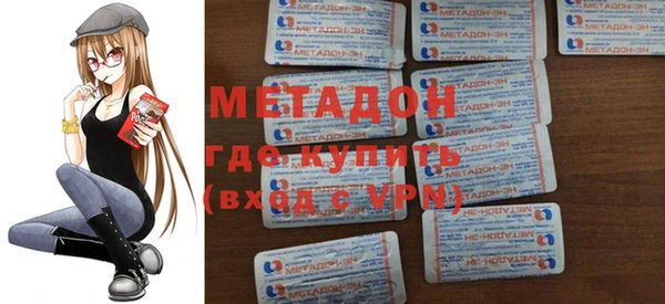 мет Богородицк