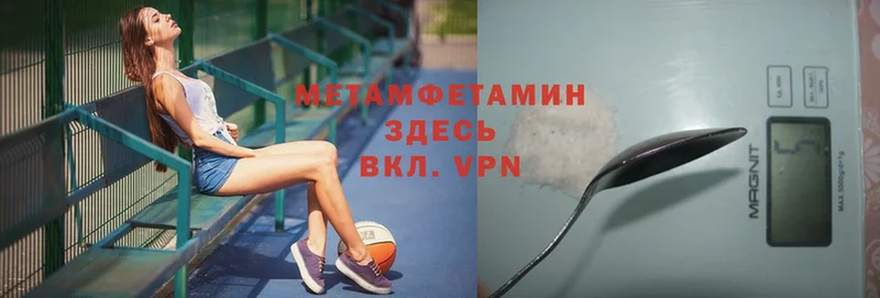 Метамфетамин витя  Электросталь 